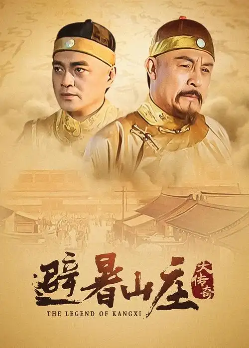雪落无声谍战剧海报