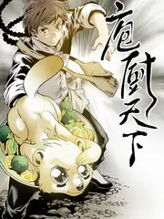 海边诊所都市治愈剧海报
